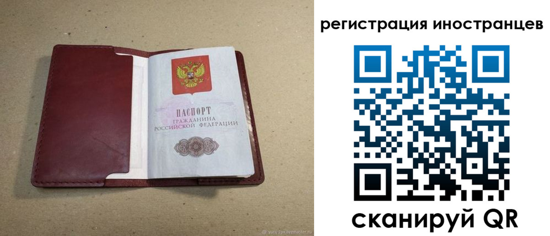 форма 3 в Гаджиево